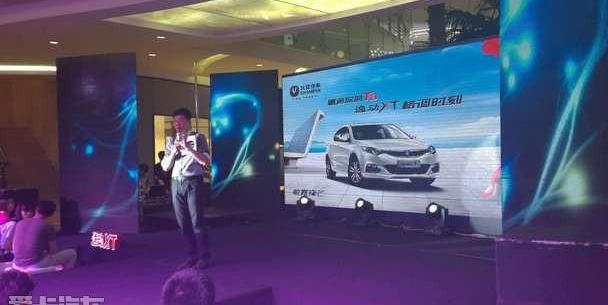 长安,逸动,777,世纪