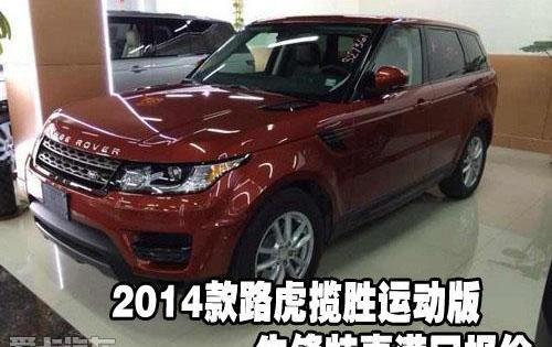 揽胜,路虎,揽胜运动版,揽胜极光,炮