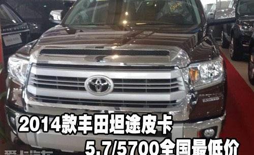 丰田,福特