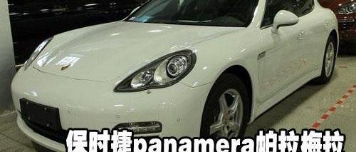 保时捷,北京,Panamera