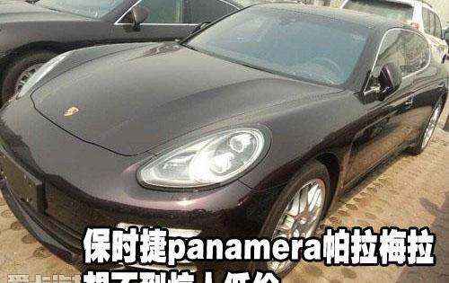 保时捷,北京,Panamera