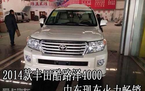 丰田,雷克萨斯,北京,雷克萨斯LX
