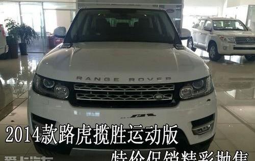 揽胜,揽胜运动版,路虎,北京
