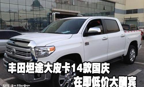 丰田,福特