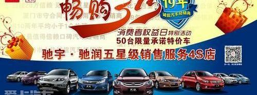 比亚迪,777