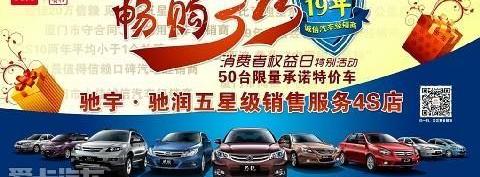 比亚迪,777