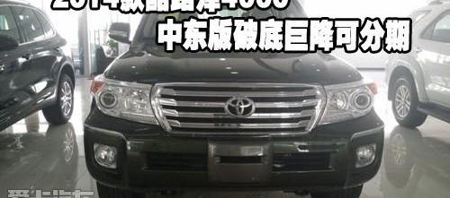 丰田