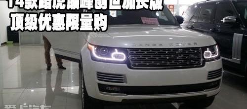 揽胜,路虎