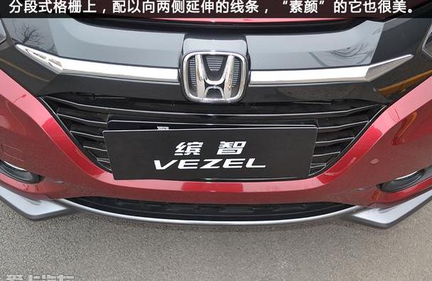 缤智,本田,别克,长安,福特