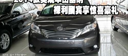 丰田