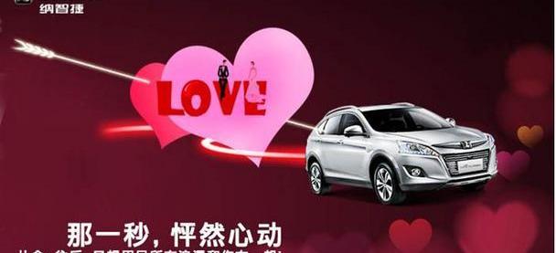 东风,DS,奥迪,奥迪A8,北京