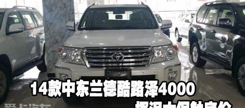 丰田