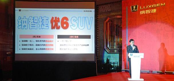 东风,奥迪,奥迪A8,北京,DS