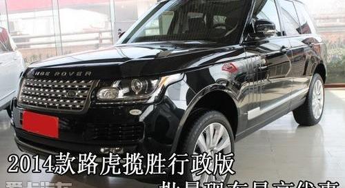 揽胜,路虎