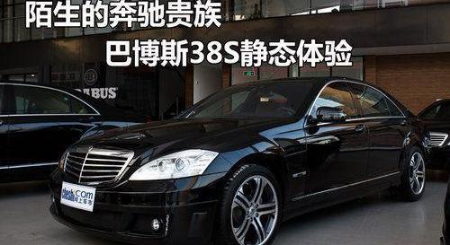 奔驰,奔驰S级