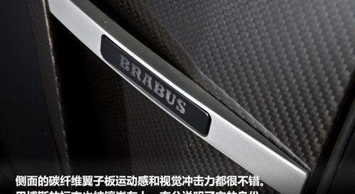 奔驰,奔驰S级