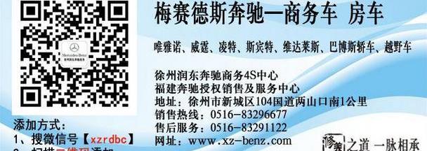 奔驰,奔驰S级
