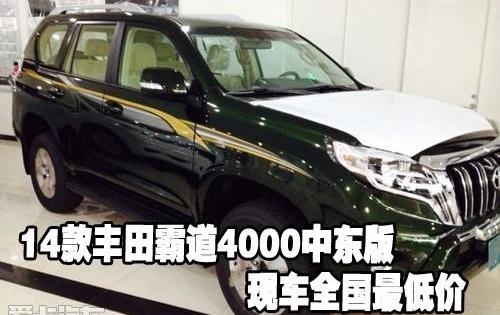 丰田,雷克萨斯LX,雷克萨斯