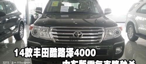 丰田,世纪