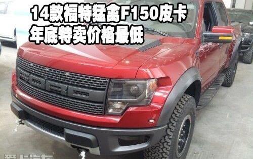 福特,优越,勇士
