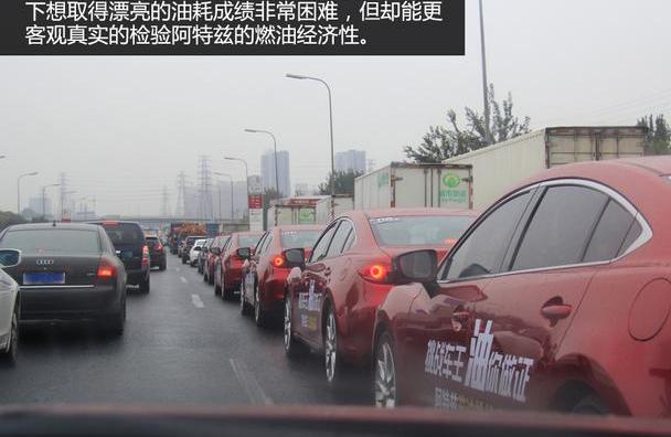 阿特兹,北京,马自达,一汽,雷克萨斯