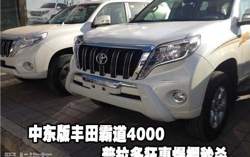 丰田,DS