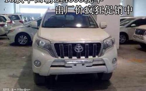 丰田