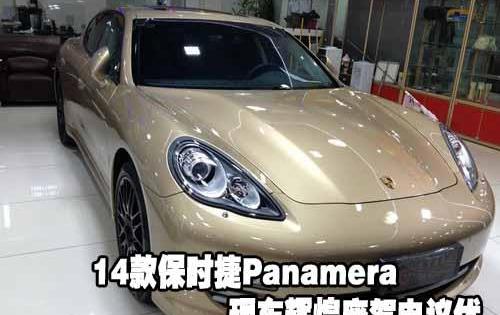保时捷,北京,Panamera