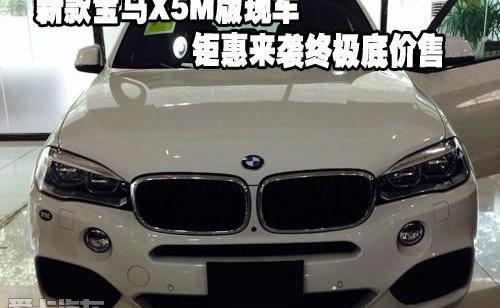 宝马,宝马X5
