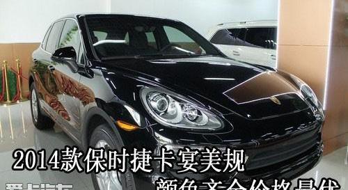 保时捷