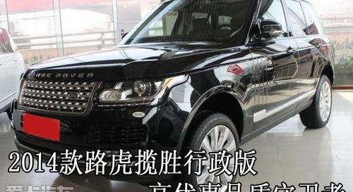 揽胜,路虎