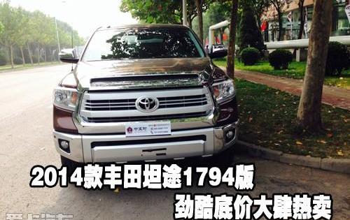 丰田,别克,英朗,红杉,雷克萨斯