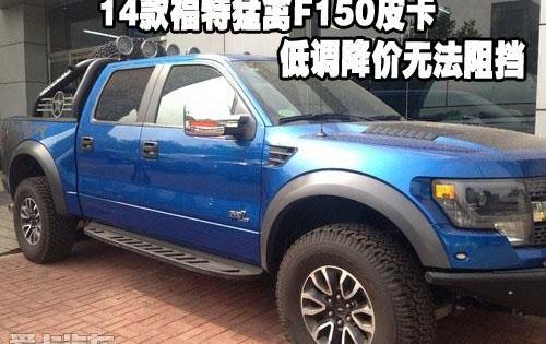 福特,北京