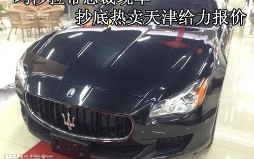 玛莎拉蒂