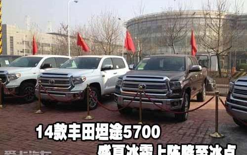 丰田,雷克萨斯LX,雷克萨斯