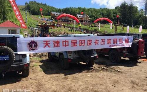 福特