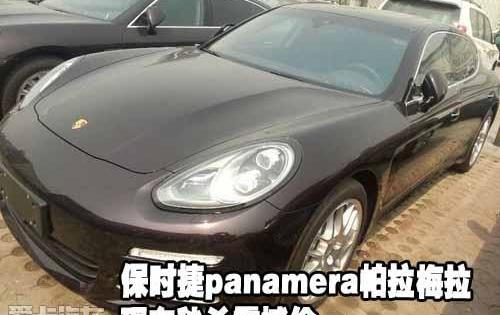 保时捷,北京,Panamera,理念