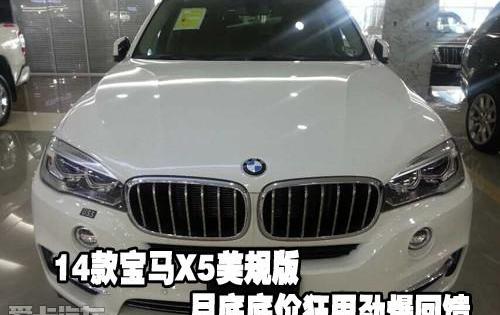 宝马,宝马X5