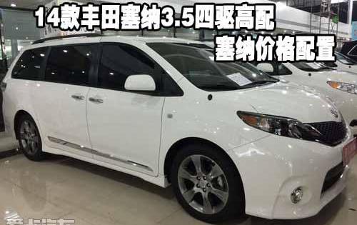 丰田,凯美瑞