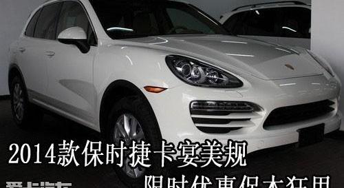 保时捷