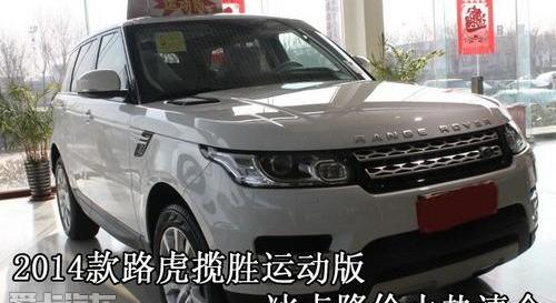 揽胜,路虎,揽胜运动版,揽胜极光