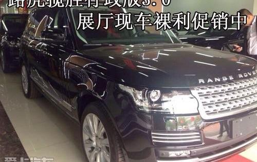 揽胜,路虎