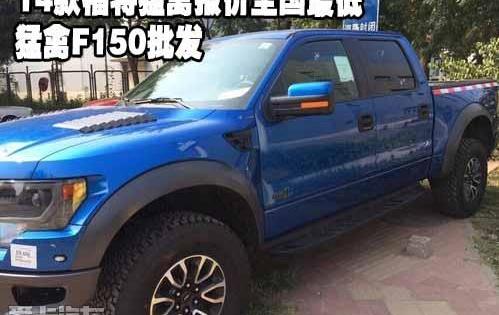 福特,勇士,福克斯