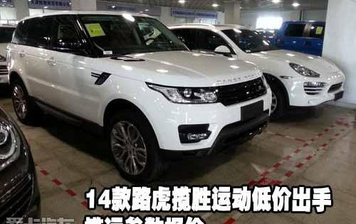 揽胜,路虎,揽胜运动版