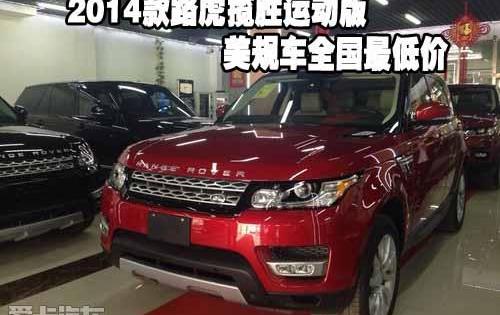 揽胜,路虎,揽胜运动版,发现