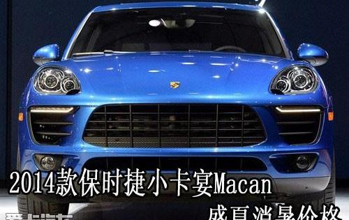 Macan,保时捷,奥迪,Panamera,理念