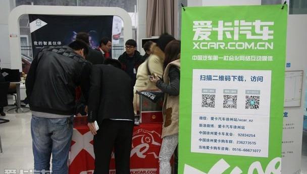 长安,马自达,合创,理念