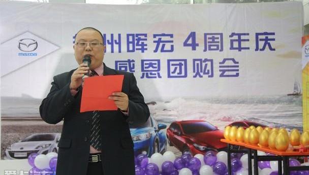 长安,马自达,合创,理念