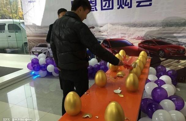 长安,马自达,合创,理念