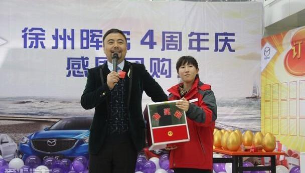 长安,马自达,合创,理念